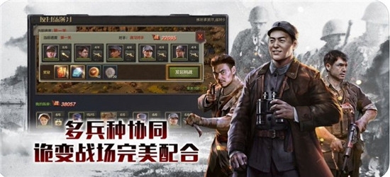 亮劍騎兵連