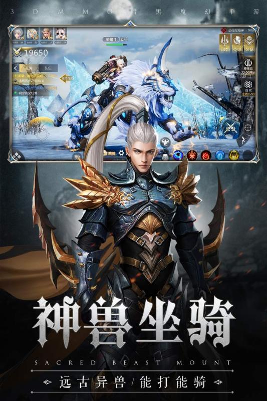斗魂龍騎 官方版