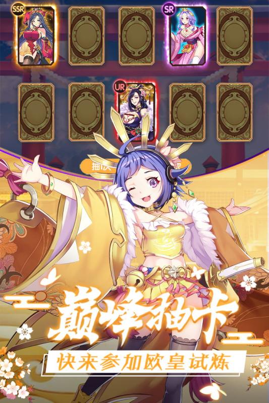 放置海島 臺服