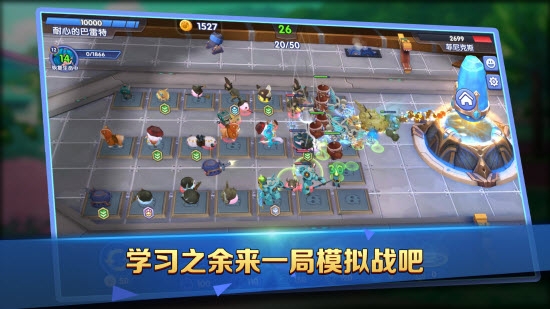 友趣學園