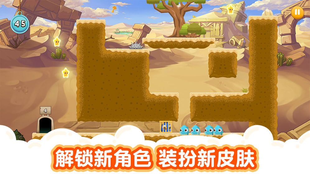 萌獸大冒險 九游版
