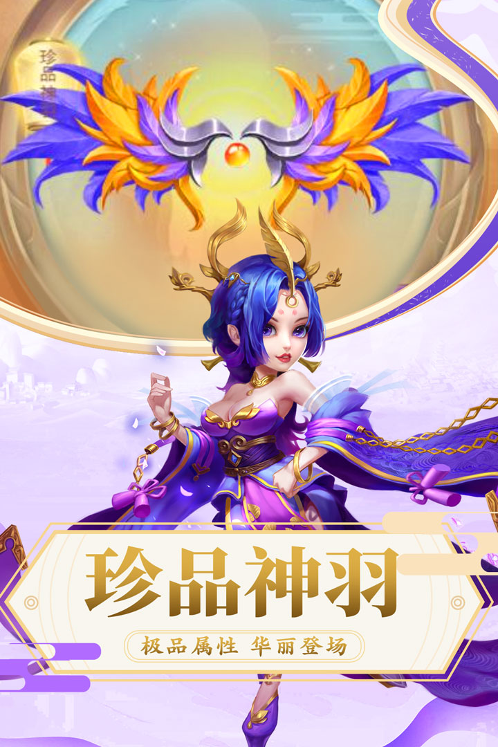 俠行天下 九游版