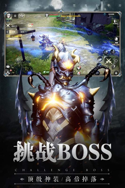 斗魂龍騎 官方版