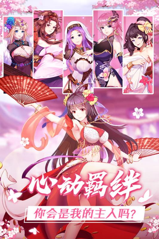 放置海島 臺服