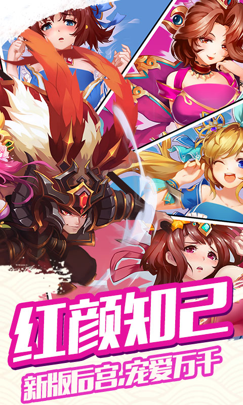 雷鳴三國神魔百抽版BT版 狂玩版