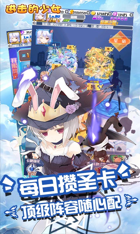 進(jìn)擊的少女（送抽無(wú)限充）BT版 狂玩版