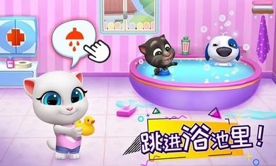 湯姆貓總動(dòng)員 中文版