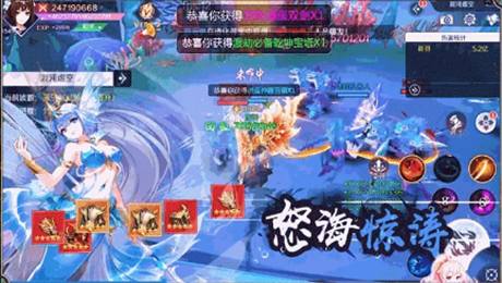 亂舞神姬