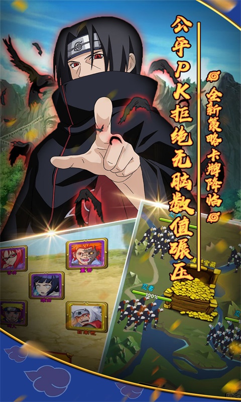 影歌（無門檻圣將）BT版 狂玩版