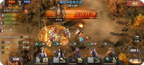 亮劍騎兵連