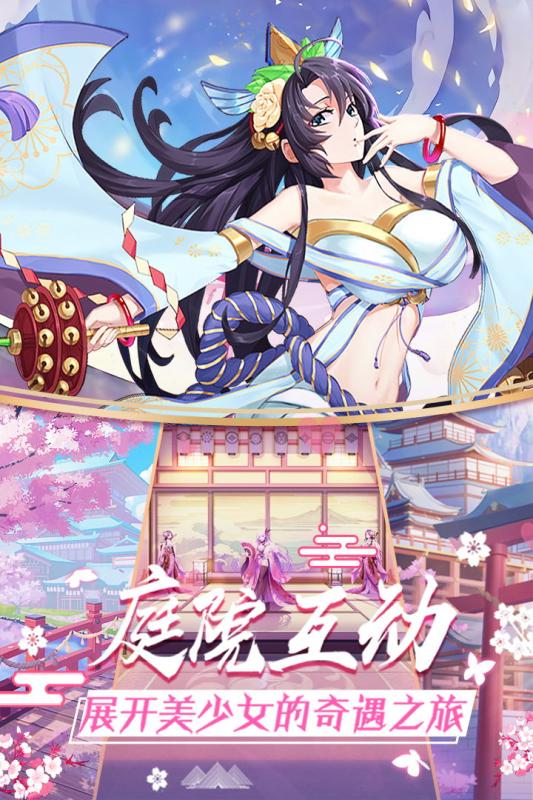 放置海島 臺服