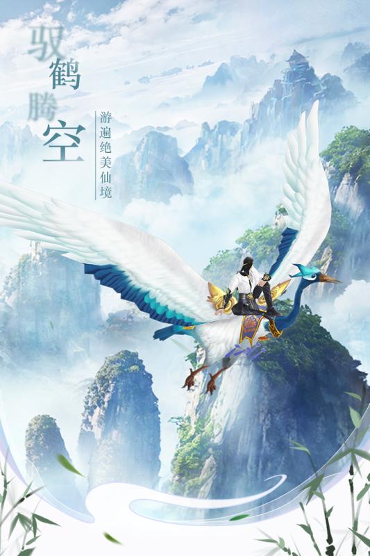 仙夢奇緣 懷舊版