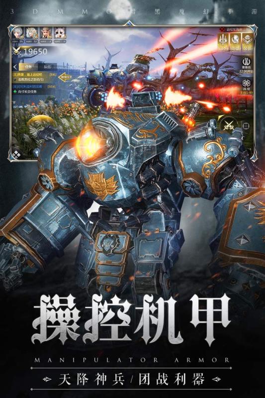 斗魂龍騎 官方版