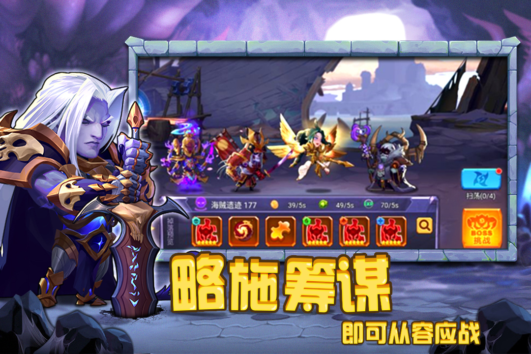 圣魂 九游版