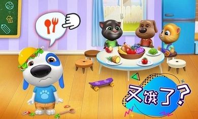 湯姆貓總動(dòng)員 中文版