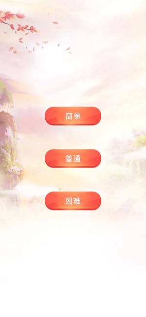 迷失仙境