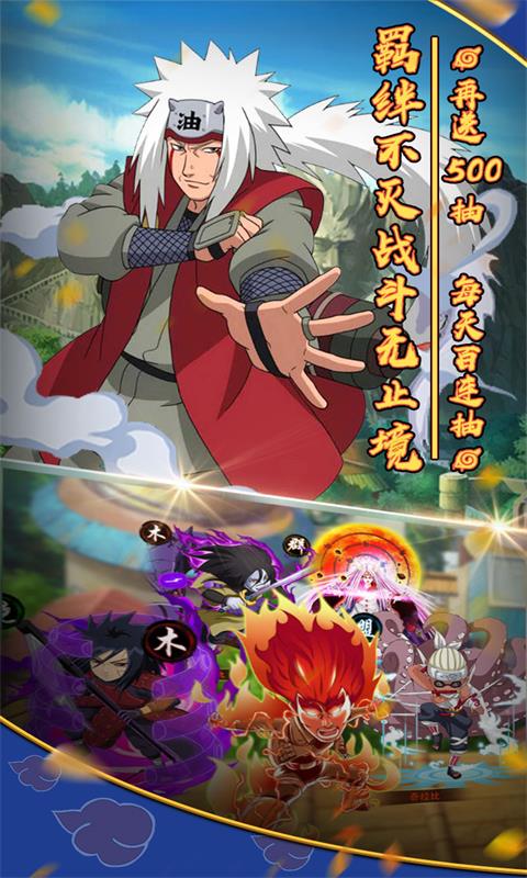 影歌（無門檻圣將）BT版 狂玩版