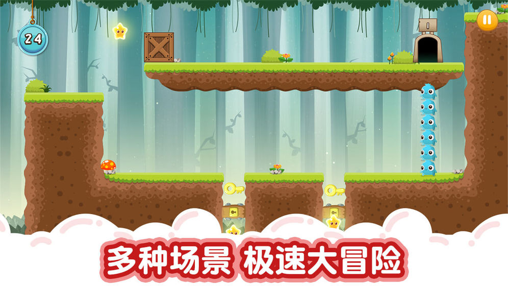 萌獸大冒險 九游版