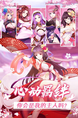 放置海島 BT版
