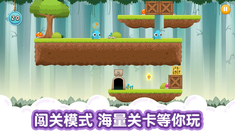 萌獸大冒險 九游版