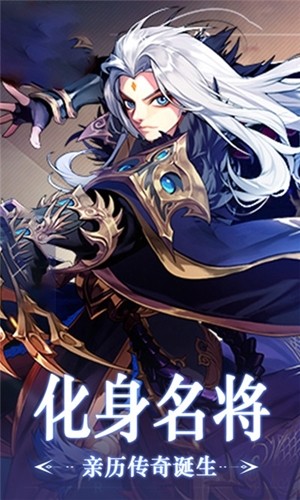 三國笑談