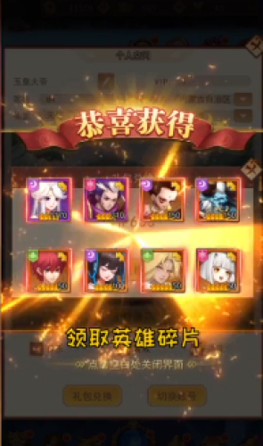 我?guī)熜痔€(wěn)了