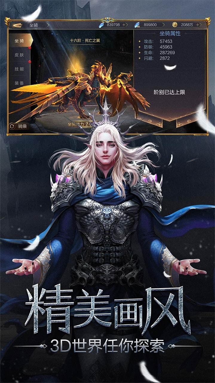 眾矢之地 果盤版