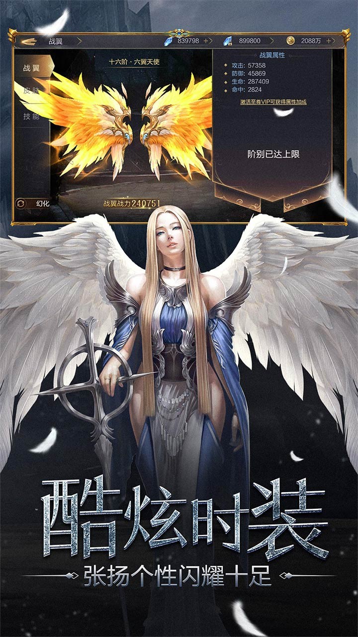 眾矢之地 果盤版
