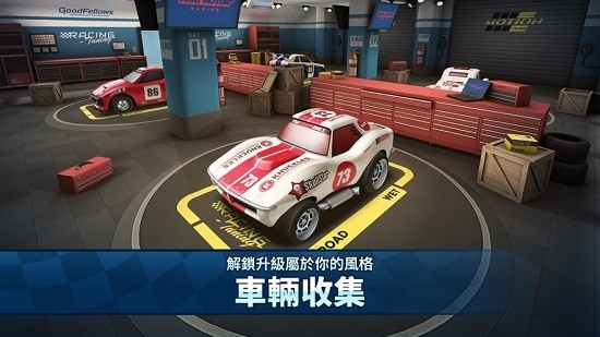迷你賽車2