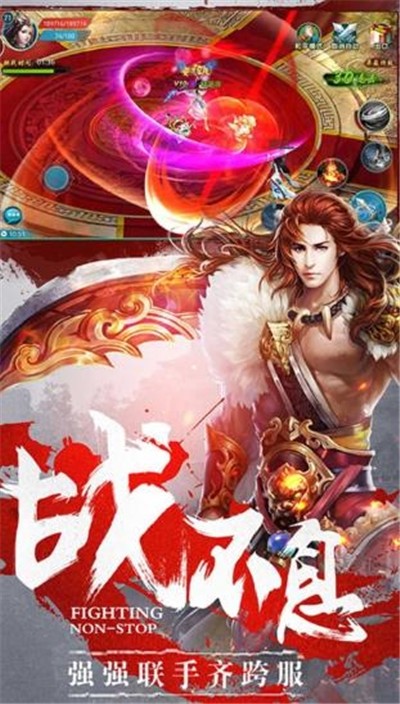 洪荒元龍