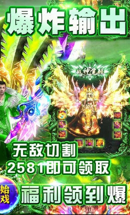 大千世界傳奇