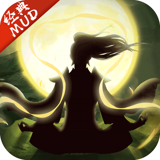 降魔录 手游