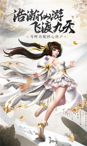 魔鏡仙跡