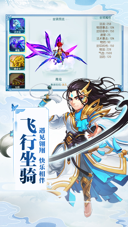 劍蹤俠影（送首沖）BT版 狂玩版