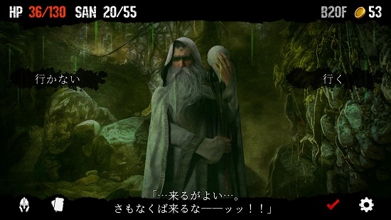 克蘇魯與夢之階梯