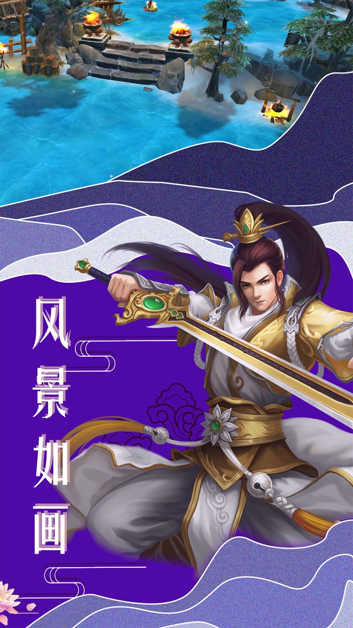 滄海Online 果盤版