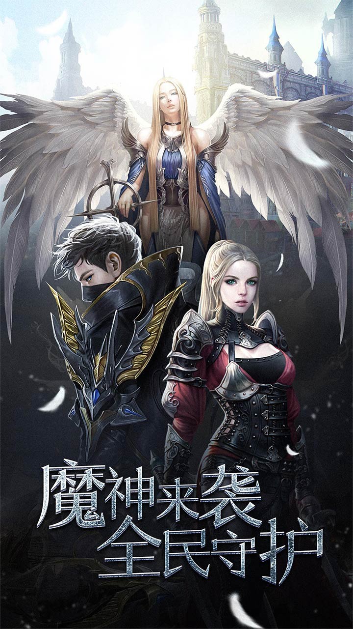 眾矢之地 果盤版