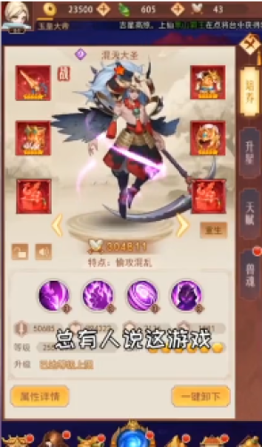 我?guī)熜痔€(wěn)了