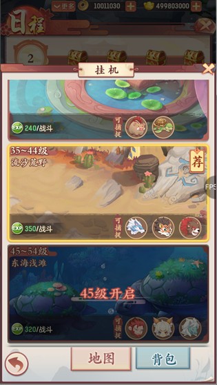 長(zhǎng)安幻想官方版
