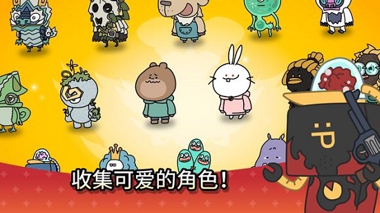 爭霸競技場