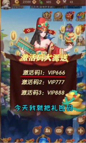 我?guī)熜痔€(wěn)了