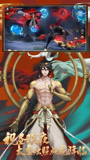 百聞妖神傳