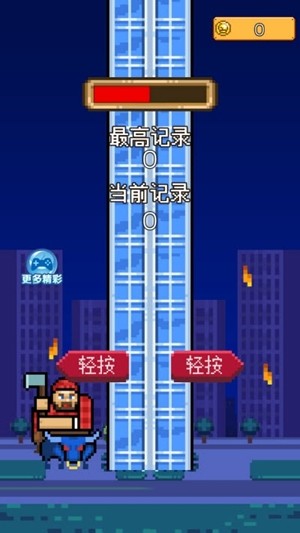破壞者聯(lián)盟
