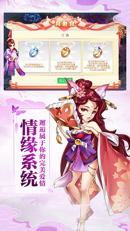 劍蹤俠影（送首沖）BT版 狂玩版