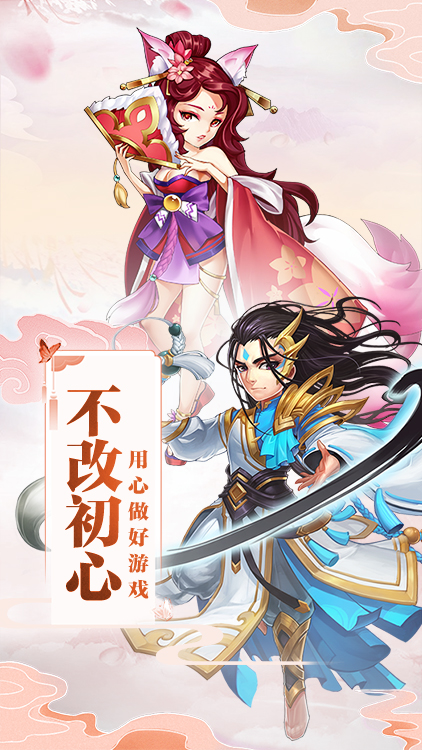 劍蹤俠影（送首沖）BT版 狂玩版
