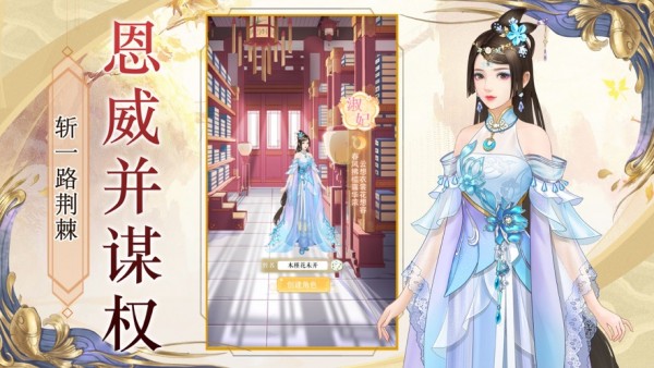 第一宮妃
