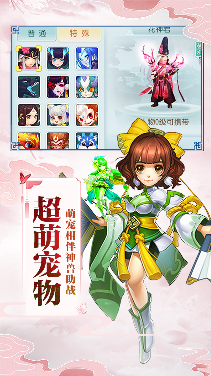 劍蹤俠影（送首沖）BT版 狂玩版