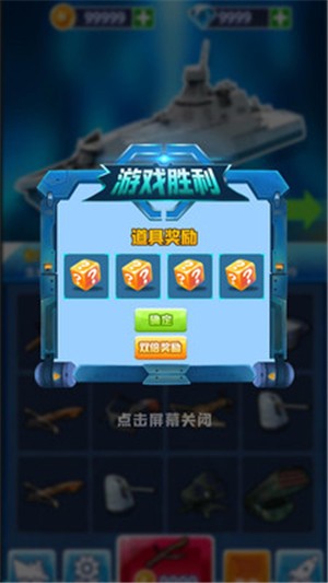 海域爭鋒