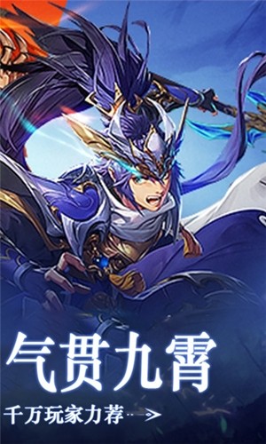 三國笑談