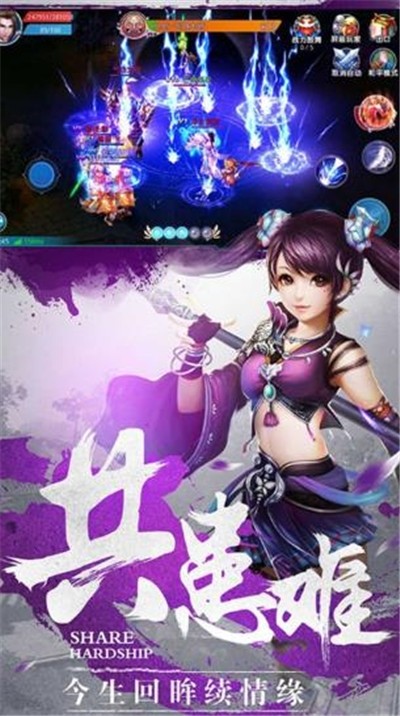 洪荒元龍